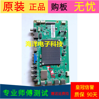 适用于长虹UD55D6000i主板JUC7.820.00141998屏号C550U15-E2-H