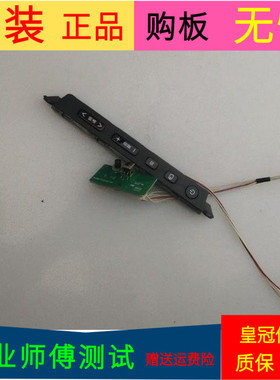 TCL L40F3200B按键板40-32S12B-KEA2XG接收板40-32F320-IRB2XG