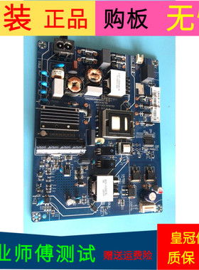 原装长虹55U1电源板JUC7.820.00191705条码板号JUC6.692.00194076