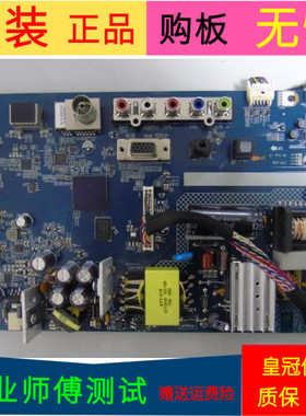 原装富可视IC-40CP800主板1P-0145X00-2011屏S400DH4-2