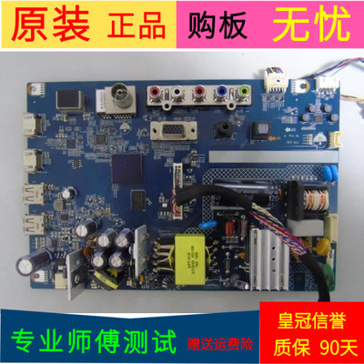 原装富可视IC-40CP800主板1P-0145X00-2011屏S400DH4-2