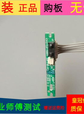 三洋55CE5810D遥控接收板6502Y55F700011按键板6003120126一套