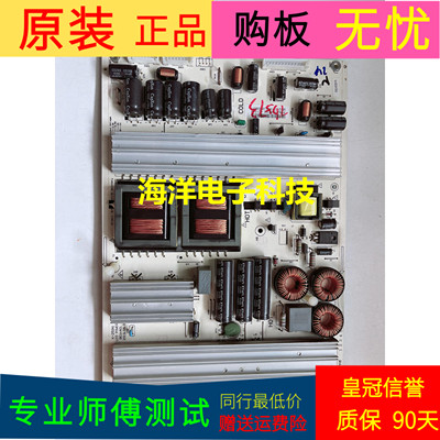 TCL LE50D8900电源板K-250N1 4701-250W00-A8135D01 师傅测试好发