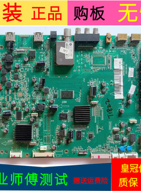 原装海尔LE46H300K主板0091802124E V1.4屏LTA460HQ12