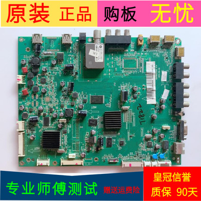原装海尔LE46H300K主板0091802124E V1.4屏LTA460HQ12