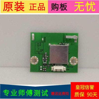 适用于长虹43D3000iD无线网卡JUB7.820.1092-3 WIFI-5