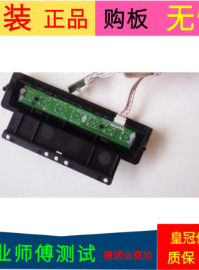 原装长虹3D42A5000i按键板JUC7.820.00055818