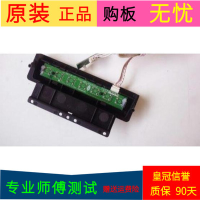 原装长虹3D42A5000i按键板JUC7.820.00055818