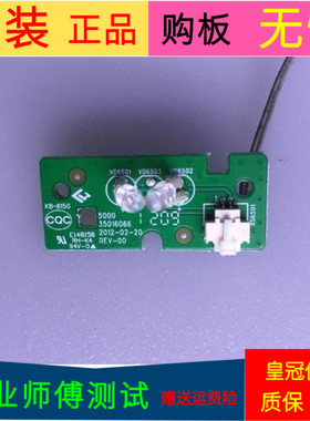 康佳LED42X5000DE指示灯板35016066