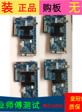 原装海尔H42E10主板0091802118B V1.1屏V420HJ2-P01