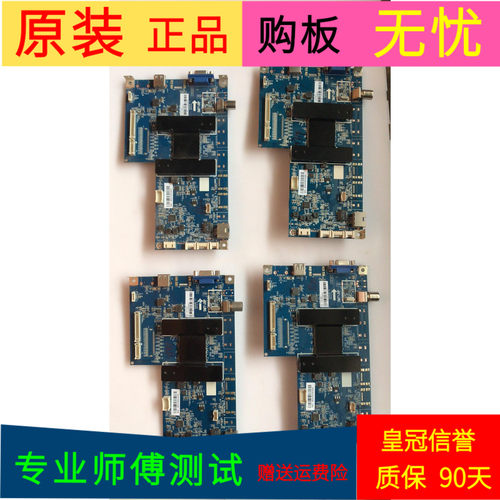 原装海尔H42E10主板0091802118B V1.1屏V420HJ2-P01