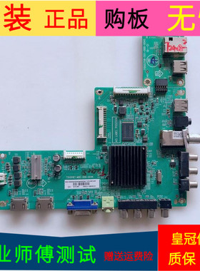 原装海尔LE46G3000主板715G6187-M0E-000-004N屏TPT460H1-WU2200