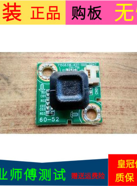 原装创维42E200E按键板715G6316-K01-00-004I