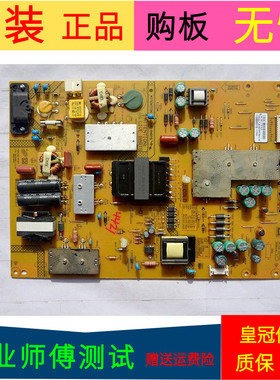原装乐视Letv S50 3D电源板FSP146-4FS01 380GLP30150SP0 REV:00
