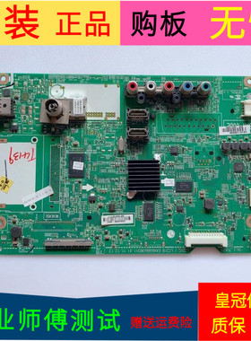 适用于LG 42LS4100-CE主板EAX64664903(1.0)屏号LC420EUE(SE)(M4)