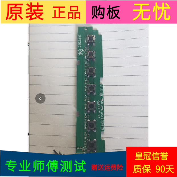 原装康佳LED40X6000DE按键板E239218 K-2