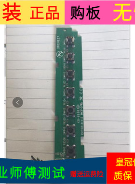 原装康佳LED40X6000DE按键板E239218 K-2