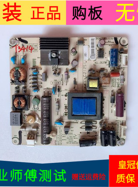 原装海信LED32K316J3D电源板RSAG7.820.5228 HLL-2637WF   4+7针