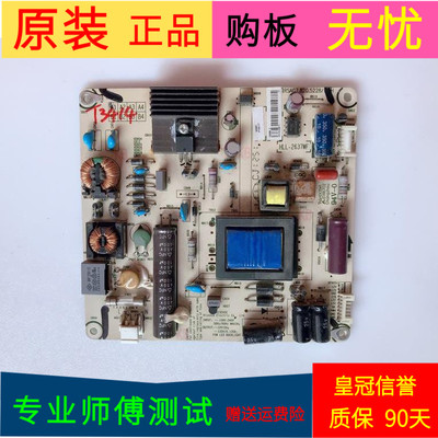 原装海信LED32K316J3D电源板RSAG7.820.5228 HLL-2637WF   4+7针