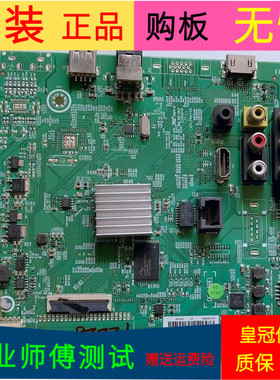 海信LED50EC270W主板RSAG7.820.6435/R0H屏HD500DF-F54/TC0N/S3