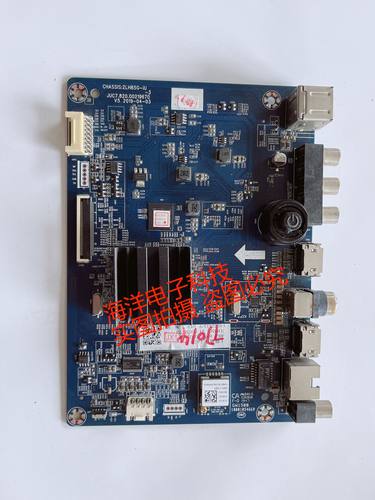 适用于长虹65D5S主板主板JUC7.820.00219670屏C650U18-E2-H测试好