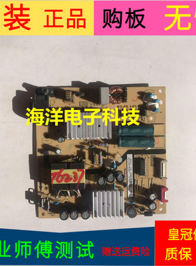 原装TCL 55P6电源板40-L121H4-PWB1CG/PWC1CG 08-L121H44-PW200AG