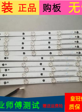 创维42E309R灯420TT0J CX-42032000-3D552-0-X-3B5-4278 420TT0I