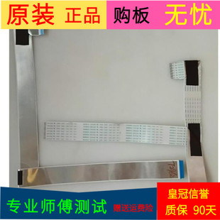 原装创维43E361S屏线排线屏号SDL430FY(LD0-002) LC430DUJ-SHA1