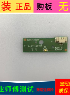 原装海尔LD32U3100指示灯板KT336P1E0001A