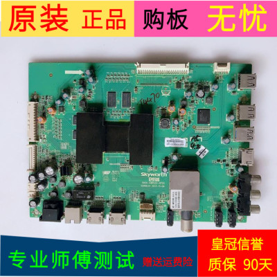 原装创维50E510E主板5800-A8R930-0P20屏号V500HJ1-ME1 Rev.C2