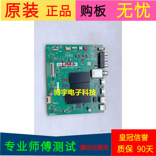 适用于TCL 55A360主板40-T962A7-MAB2HG屏号LVU550NDEL CD9W09 V5