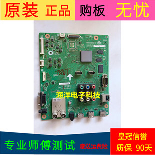 夏普LCD-60LX550A主板QPWBXG352WJZZ DUNTKG352屏号 JE600D3GV2AX