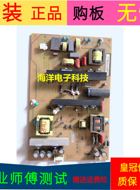 长虹55A1U电源板HSL70D-2MD 400-A XR7.820.487V1.1屏 C550U16-E2