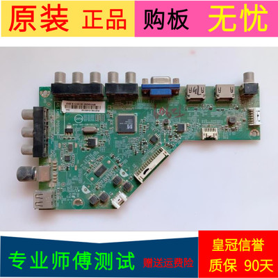 原装冠捷T4301M主板715G7061-M01-000-004K屏TPT430H3-HVN01.U