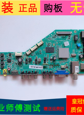 原装TCL L40F1800E主板40-0MS881-MAA2HG屏LVF400CM0T E3 V3
