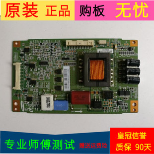 原装康佳LED48X6000D恒流板SSL480-3E2K REV0.2