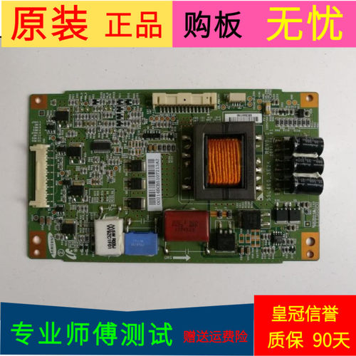 原装康佳LED48X6000D恒流板SSL480-3E2K REV0.2