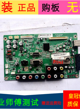 原装长虹LED32770V主板JUC7.820.00055981屏M315X11-E2-A