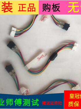 适用于海信LED32EC270W开关线主板RSAG7.820.6436配HD315DH-E72