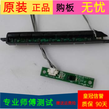 原装乐华LED32C560按键板R28-C00244-0110接收板R28-S00165-0020