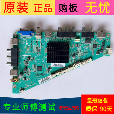 海尔LE48A5000主板0091802852C V1.1 T.RT2982.702屏号LE48G3000