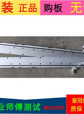 原装康佳LED42X5000DE灯条075021N31A26S02 24A02一套价带线