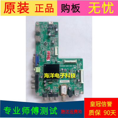 三洋39CE890LED主板715G5635-M03-000-004X屏 号TPT390J1-HJ1L02