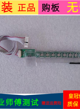 统帅T55K05遥控接收板开关按键板4713-5500C1-A2123K01带线