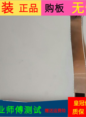 原装海信LED49H1600Y屏线排线1156417配屏HD490DF-B71/S1软屏线