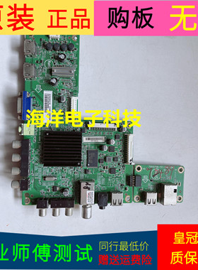 原装海尔LED42Z500主板715G5848-M03-000-004N屏号TPT420H2-HVN04