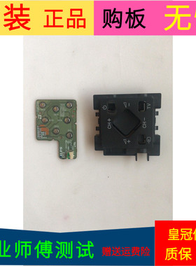 索尼KD-49X8000C按键板2EE-00047BB屏LC490EQY-SHM2 SYV4942