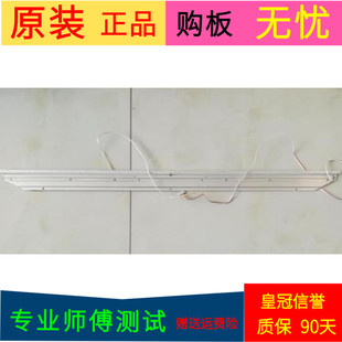 创维42E500E灯条CRH-CW4256302003R1BPREV1.0/L1BPREV1.0 MK1555-