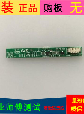 原装康佳LC42TS86N灯板35014197 REV-00