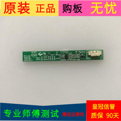 原装康佳LC42TS86N灯板35014197 REV-00